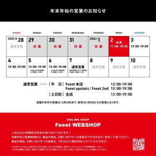 よしなりの It's Now or Never 134 ★年末年始の営業日程★~40's Leather Boxing Gloves★