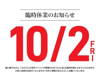 松波です:) Part 28