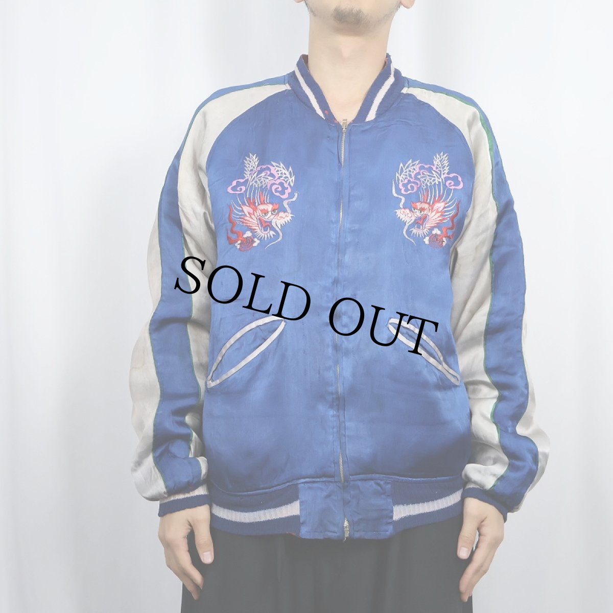 画像5: 40〜50's Japan 顔虎 サテンスカジャン (5)