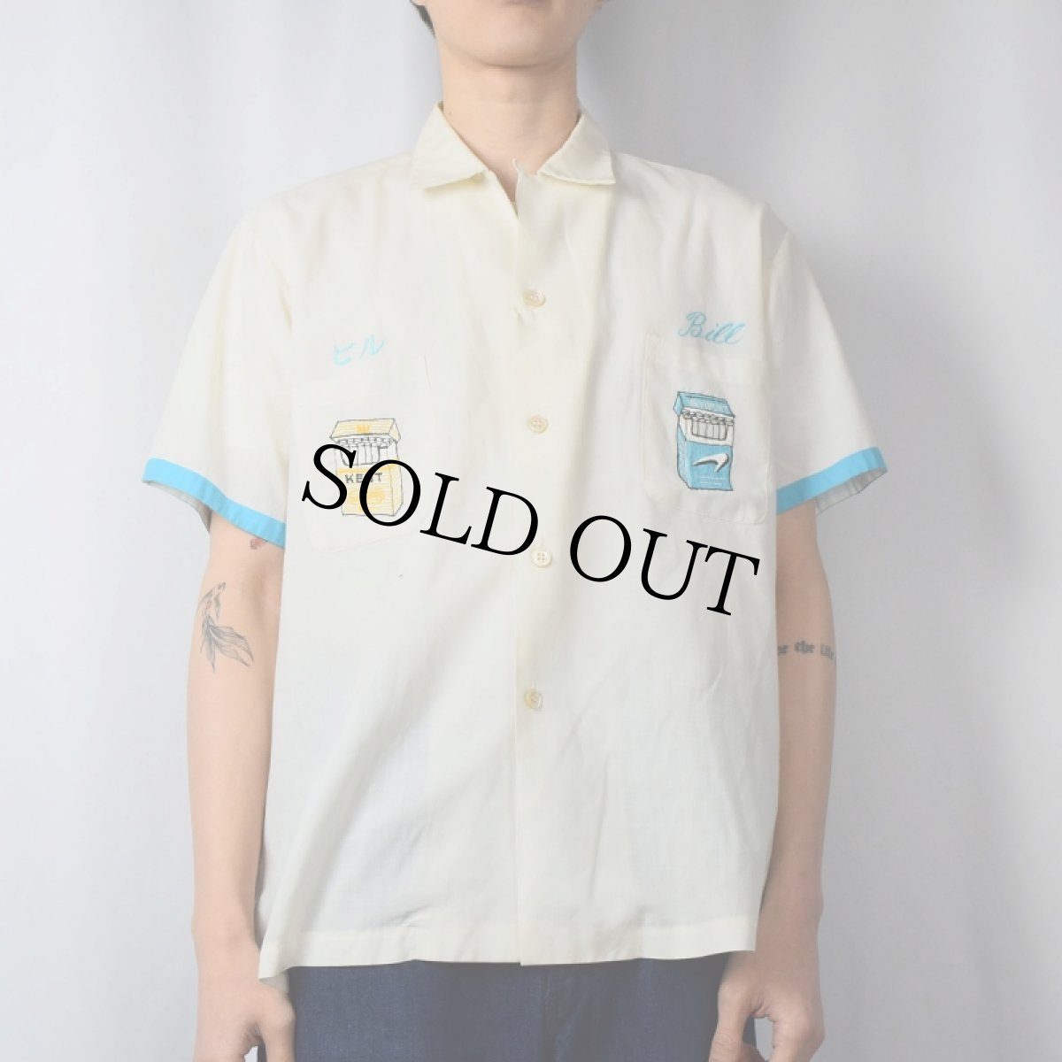 画像3: 50's Hamaya 刺繍 スーベニアボーリングシャツ (3)