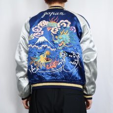画像6: 50's Japan 龍×富士山 サテンスカジャン (6)