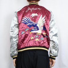 画像8: 50's Japan 龍×富士山 サテンスカジャン (8)