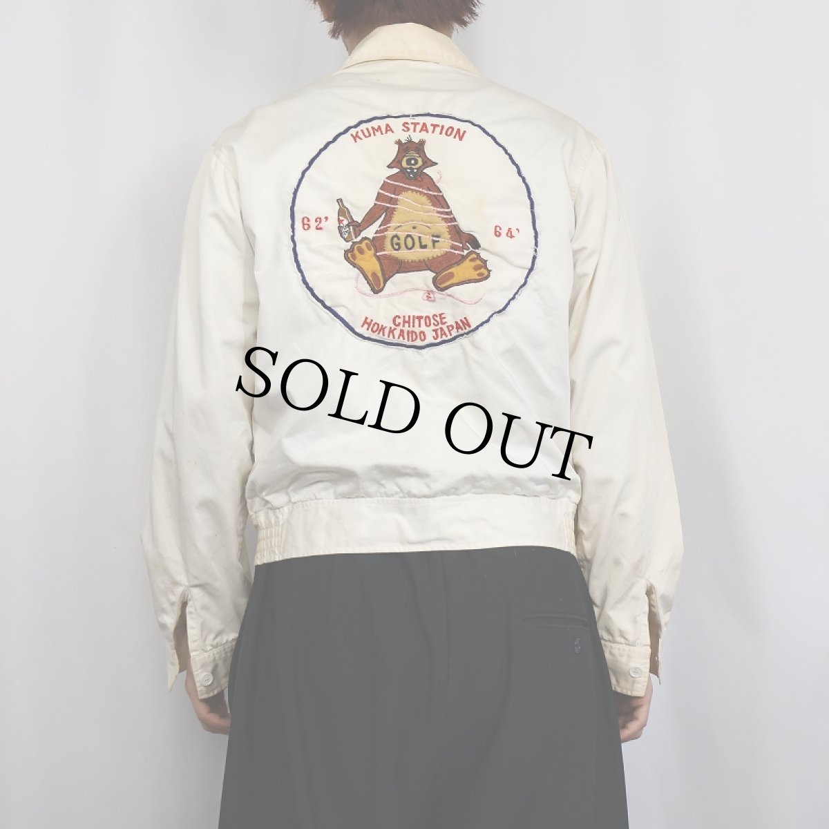 画像5: 60's "KUMA STATION CHITOSE HOKKAIDO JAPAN 1962-64" スーベニアジャケット (5)