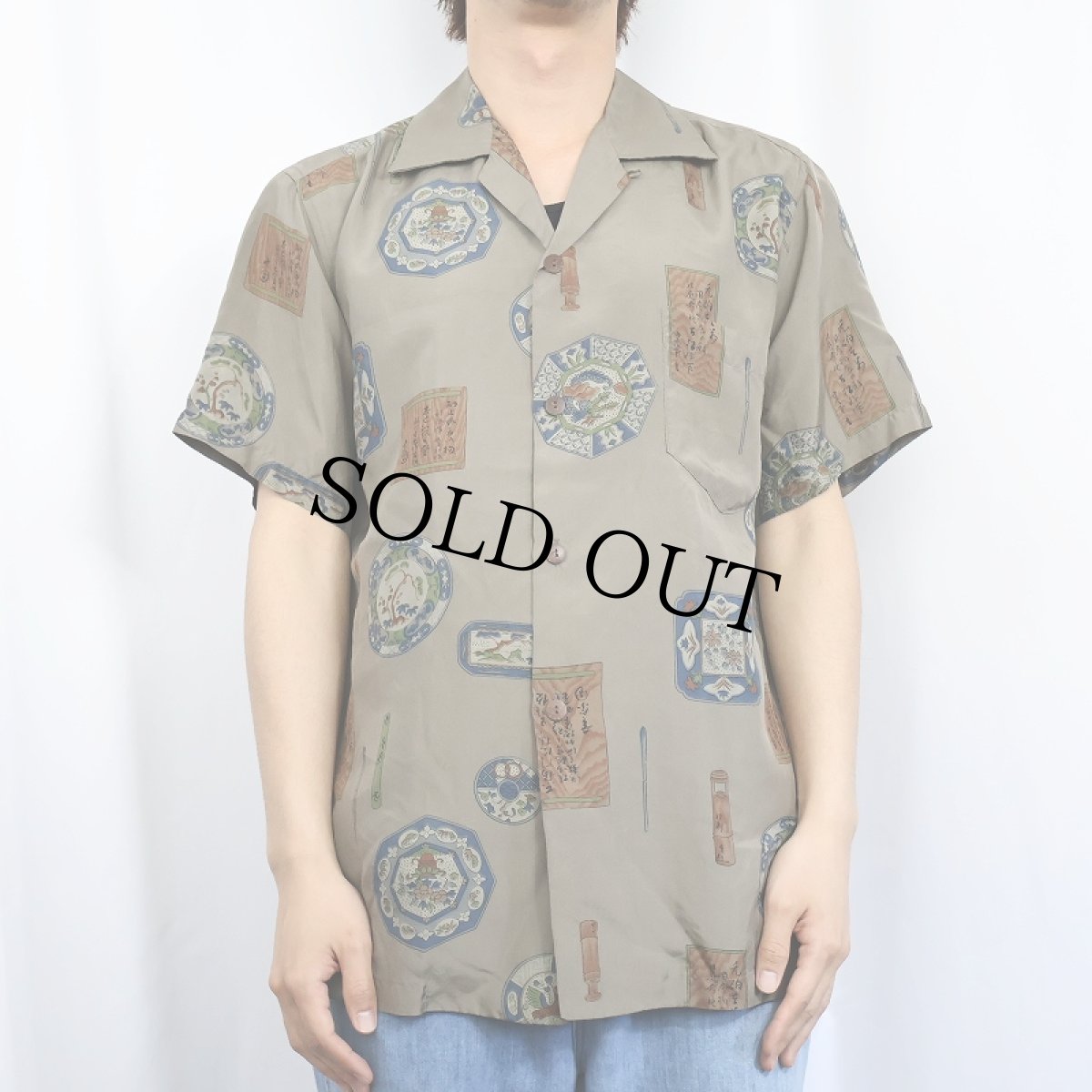 画像2: 60's Andrade 和柄 シルクアロハシャツ (2)