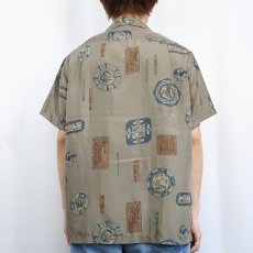画像3: 60's Andrade 和柄 シルクアロハシャツ (3)