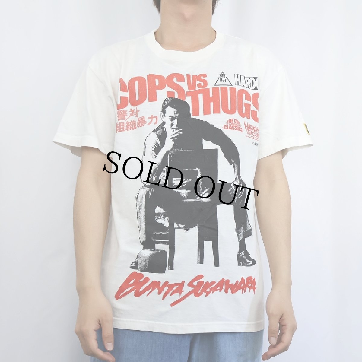 画像2: 県警対組織暴力（COPS VS. THUGS） 映画プリントTシャツ L (2)