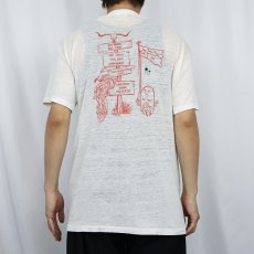 画像4: 80's Dr Pepper 炭酸飲料メーカー プリントTシャツ (4)