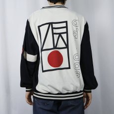 画像4: 80's adidas "新生日本" 刺繍入りスウェット (4)