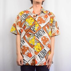 画像2: 70's Ui-Maikai 総柄コットンアロハシャツ (2)