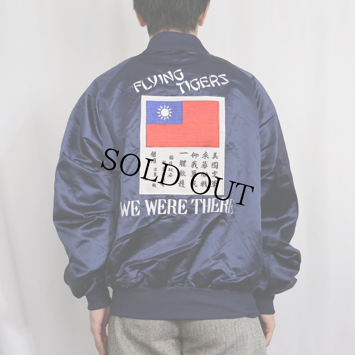 画像4: 80's "FLYING TIGERS" スーベニアジャケット NAVY L (4)