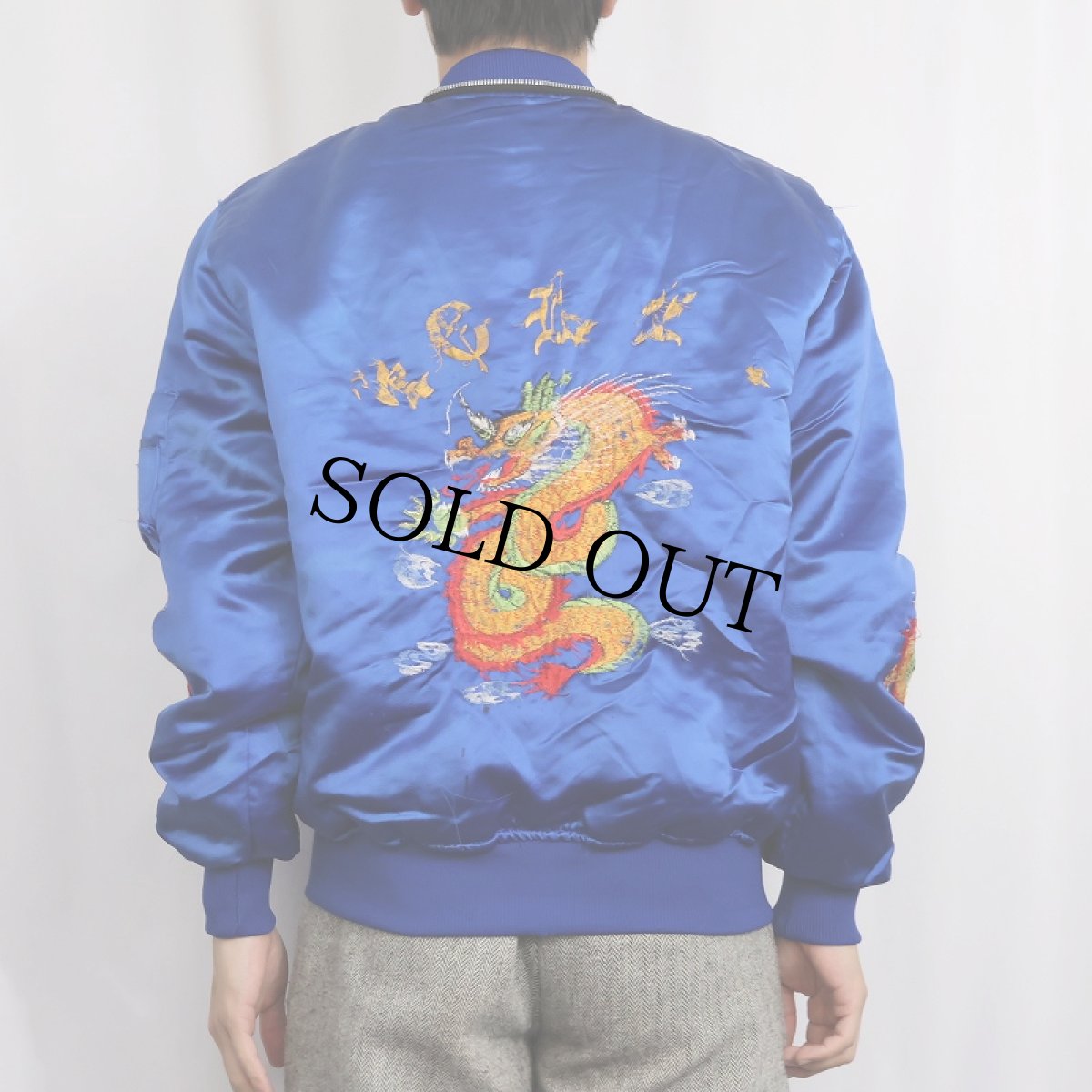 画像4: 80's "KOREA" 中綿入り スーベニアジャケット (4)