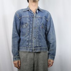 画像2: 50〜60's LEVI'S 507XX 紙パッチ 2nd デニムジャケット (2)