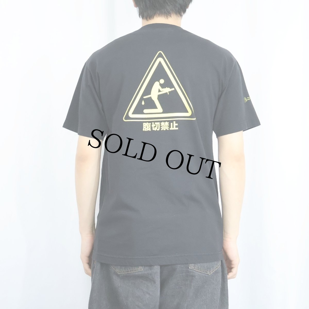 画像4: J-List "Japanese Manners" ジョークプリントTシャツ BLACK M (4)