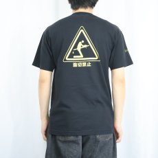 画像4: J-List "Japanese Manners" ジョークプリントTシャツ BLACK M (4)