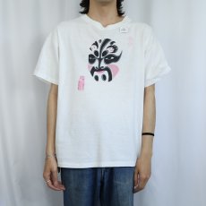 画像2: 京劇 プリントTシャツ L (2)