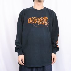 画像3: 90's HIEROGLYPHICS USA製 "THIRD EYE VISION" ヒップホップグループ アルバムプリントロンT BLACK XL (3)