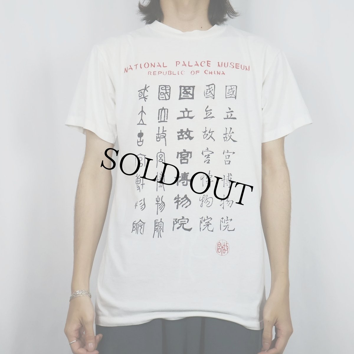 画像2: 90's National Palace Museum 博物館プリントTシャツ M (2)