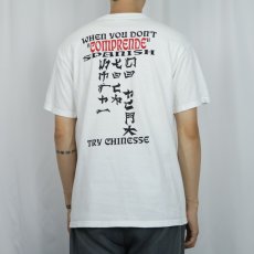 画像3: "GO FUCK YOUR SELF" ギミックプリントTシャツ L (3)