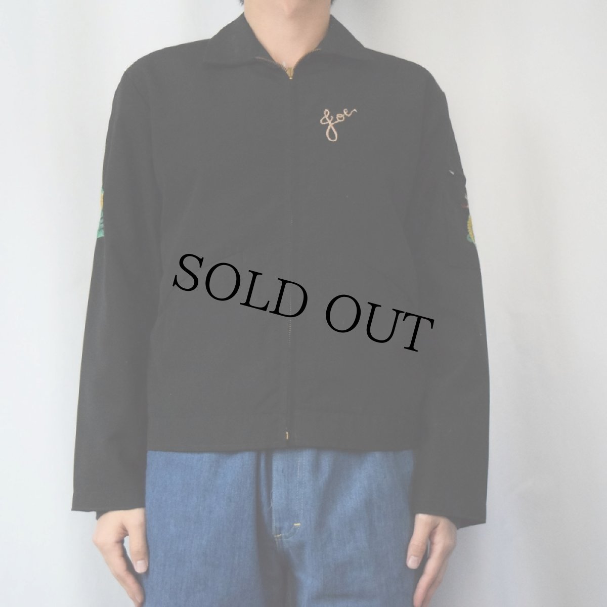 画像3: 60's "LAND OF KING COBRA SOUTH-EAST ASIA" リバーシブル ベトジャン  (3)