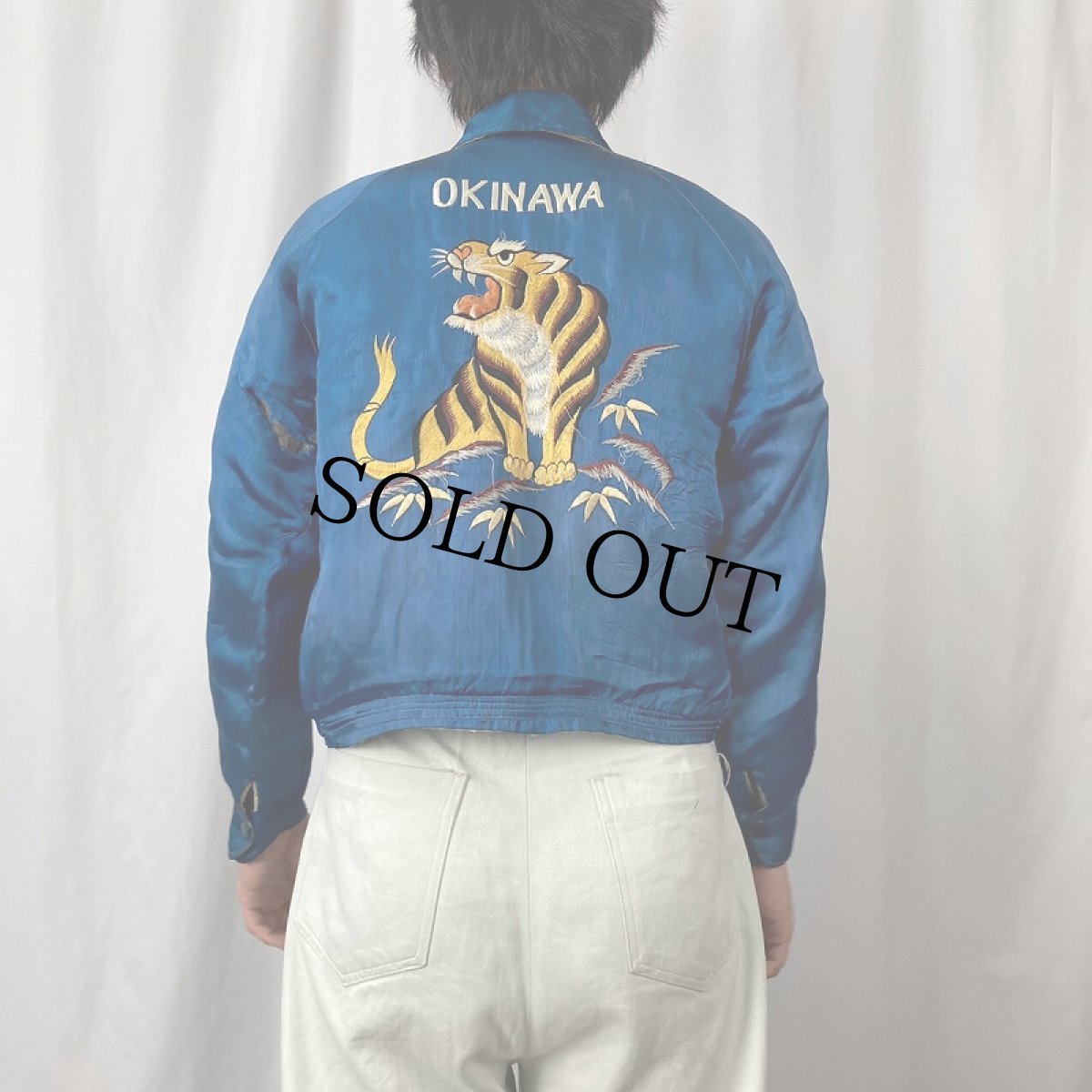 画像6: 50's "OKINAWA×虎×龍" サテンスカジャン (6)