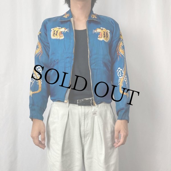 50年代 50s リバーシブル スーベニアジャケット 青 白 │ヴィテージ