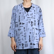 画像2: 90's Tianello USA製 漢字柄 テンセル×レーヨン デザインシャツ L (2)