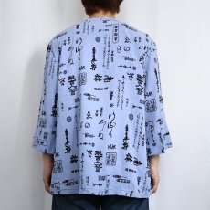 画像3: 90's Tianello USA製 漢字柄 テンセル×レーヨン デザインシャツ L (3)