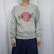 画像3: 70〜80's USA製 "神風" プリントラグランスウェット XL (3)