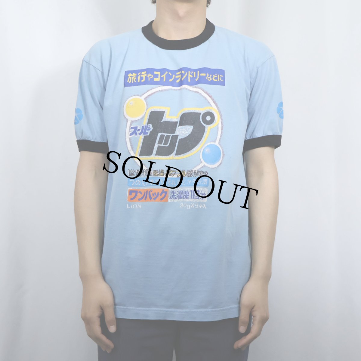 画像3: 80〜90's DIESEL "スーパートップ" プリントリンガーTシャツ (3)