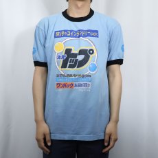 画像3: 80〜90's DIESEL "スーパートップ" プリントリンガーTシャツ (3)