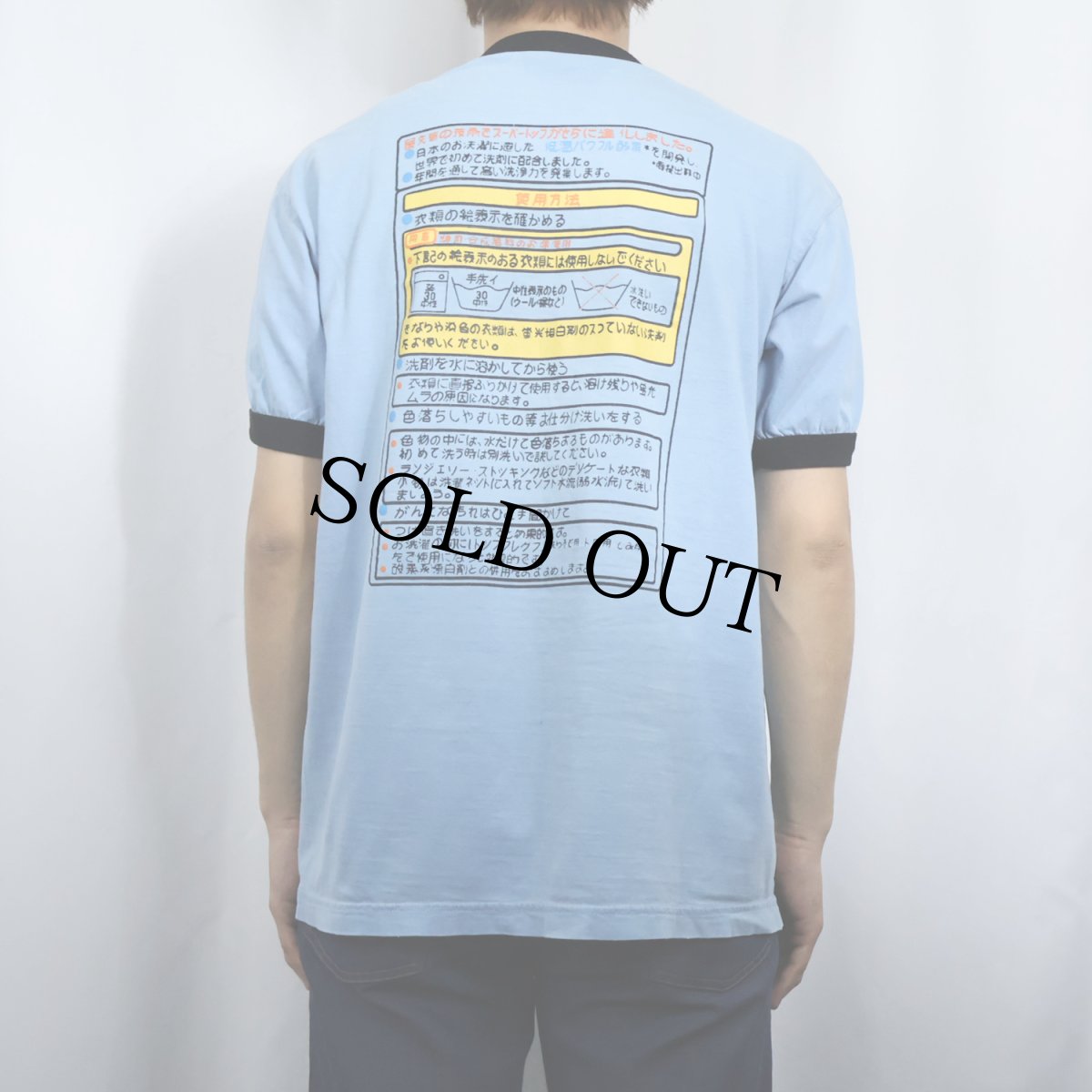 画像4: 80〜90's DIESEL "スーパートップ" プリントリンガーTシャツ (4)