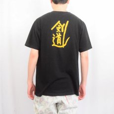 画像3: 80's USA製 "剣道" 武士プリントTシャツ BLACK L (3)