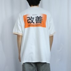 画像4: 2000's "KAIZEN" プリントリンガーＴシャツ XL (4)