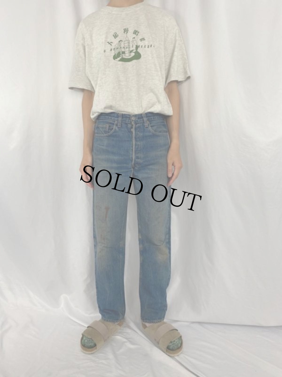 画像2: 70's Levi's 501 USA製 66前期 デニムパンツ W31 (2)