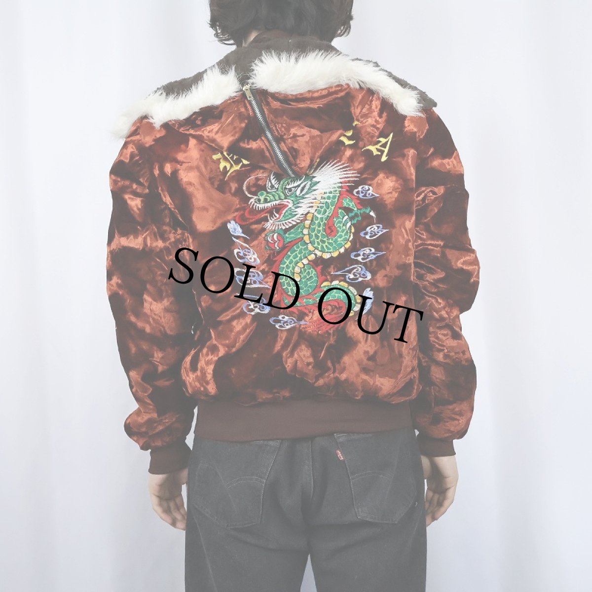 画像4: 80's "KOREA" ラビットフード ベロアスーベニアジャケット L (4)