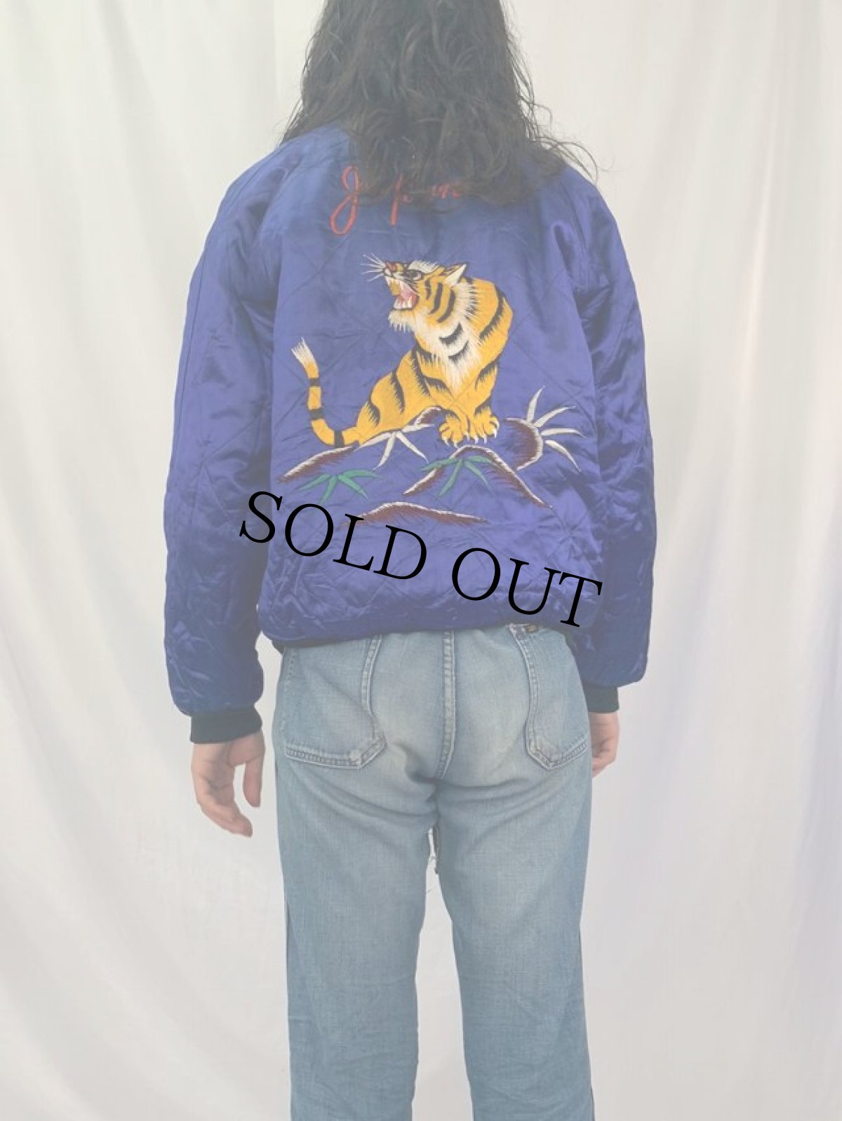 画像7: 50's "JAPAN" 虎×龍 黒別珍×サテンスカジャン (7)