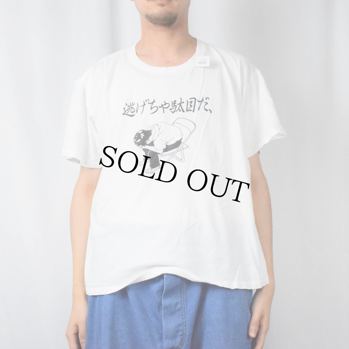 画像2: 新世紀エヴァンゲリオン "逃げちゃ駄目だ" アニメプリントTシャツ XL (2)