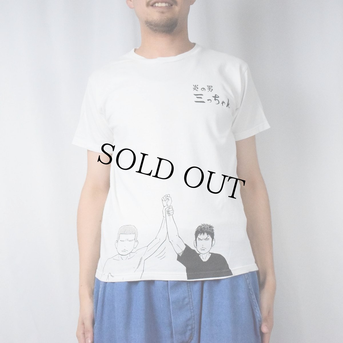 画像2: SLAM DUNK "炎の男 三っちゃん" アニメプリントTシャツ M (2)