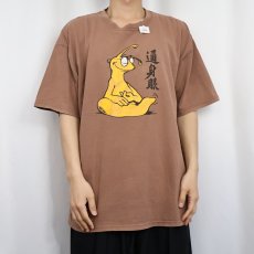 画像2: UC SANTA CRUZ "通身眼" BANANA SLUGS プリントTシャツ XL (2)