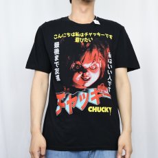 画像2: Child's Play "Chucky" ホラー映画プリントTシャツ BLACK M (2)