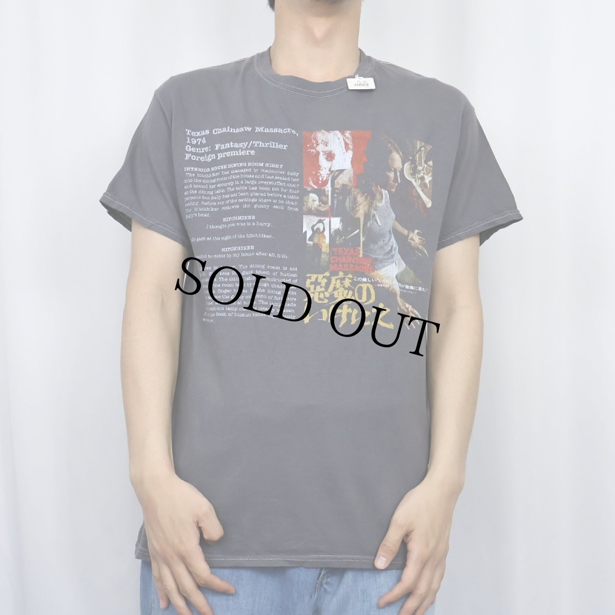 画像2: The Texas Chain Saw Massacre ホラー映画プリントTシャツ M (2)