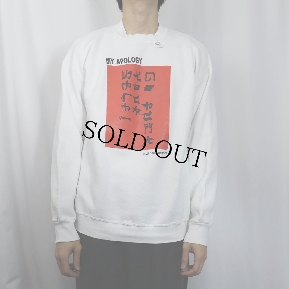 画像3: 2000's "GO FUCK YOUR SELF !" Fワード ギミックプリントスウェット L (3)