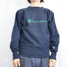 画像2: 90's Champion REVERSE WEAVE ロゴ刺繍 スウェット NAVY M (2)
