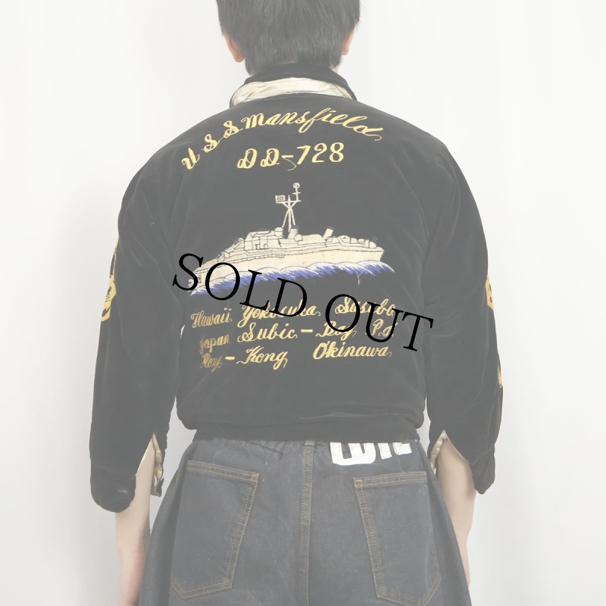 画像6: 50's "USS MANSFIELD DD728" 別珍 スーベニアジャケット BLACK (6)