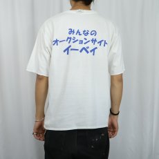 画像3: ebay.co.JP ECサイト ロゴプリントTシャツ L (3)