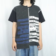 画像2: 2018SS Yohji Yamamoto POUR HOMME "着る服ないの" プリントTシャツ (2)