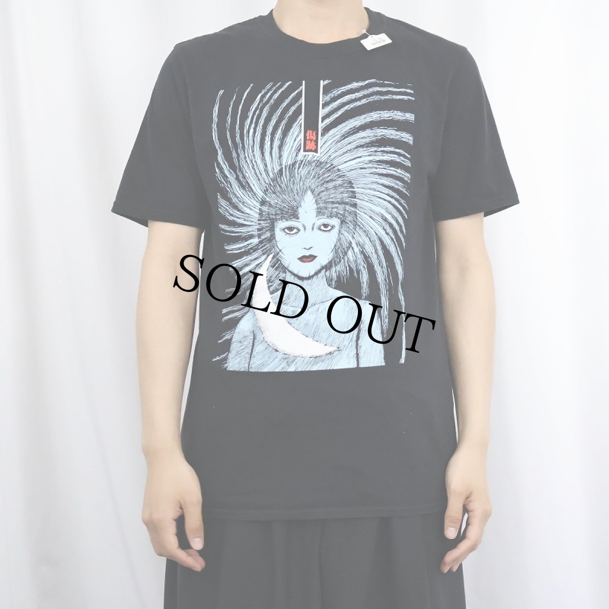 画像2: 伊藤潤二 "うずまき" ホラー漫画プリントTシャツ BLACK M (2)