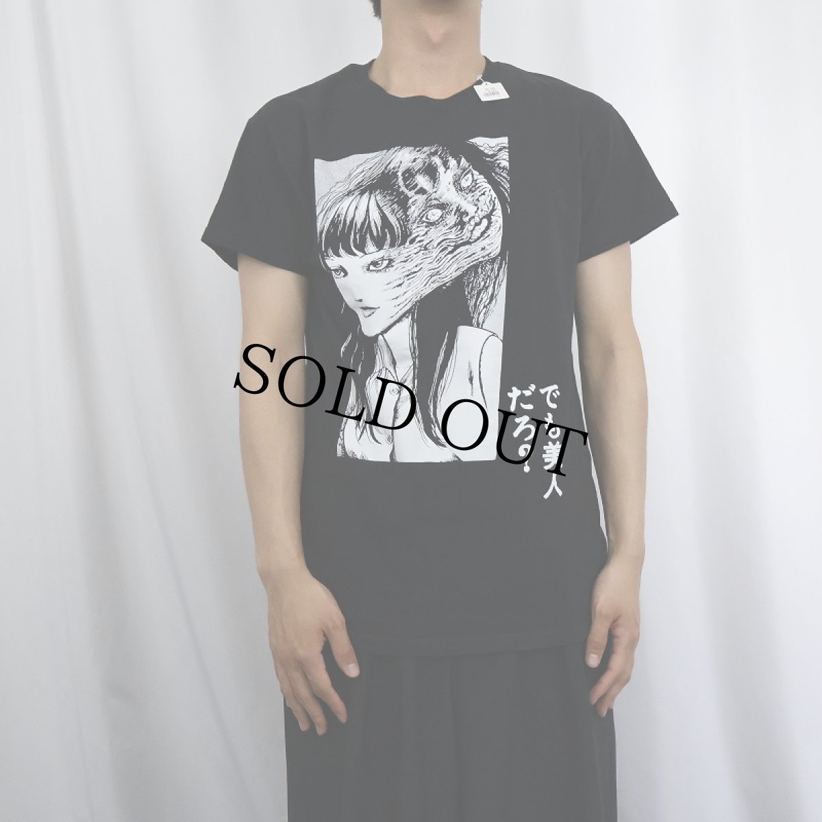画像2: 伊藤潤二 "富江" ホラー漫画プリントTシャツ BLACK M (2)