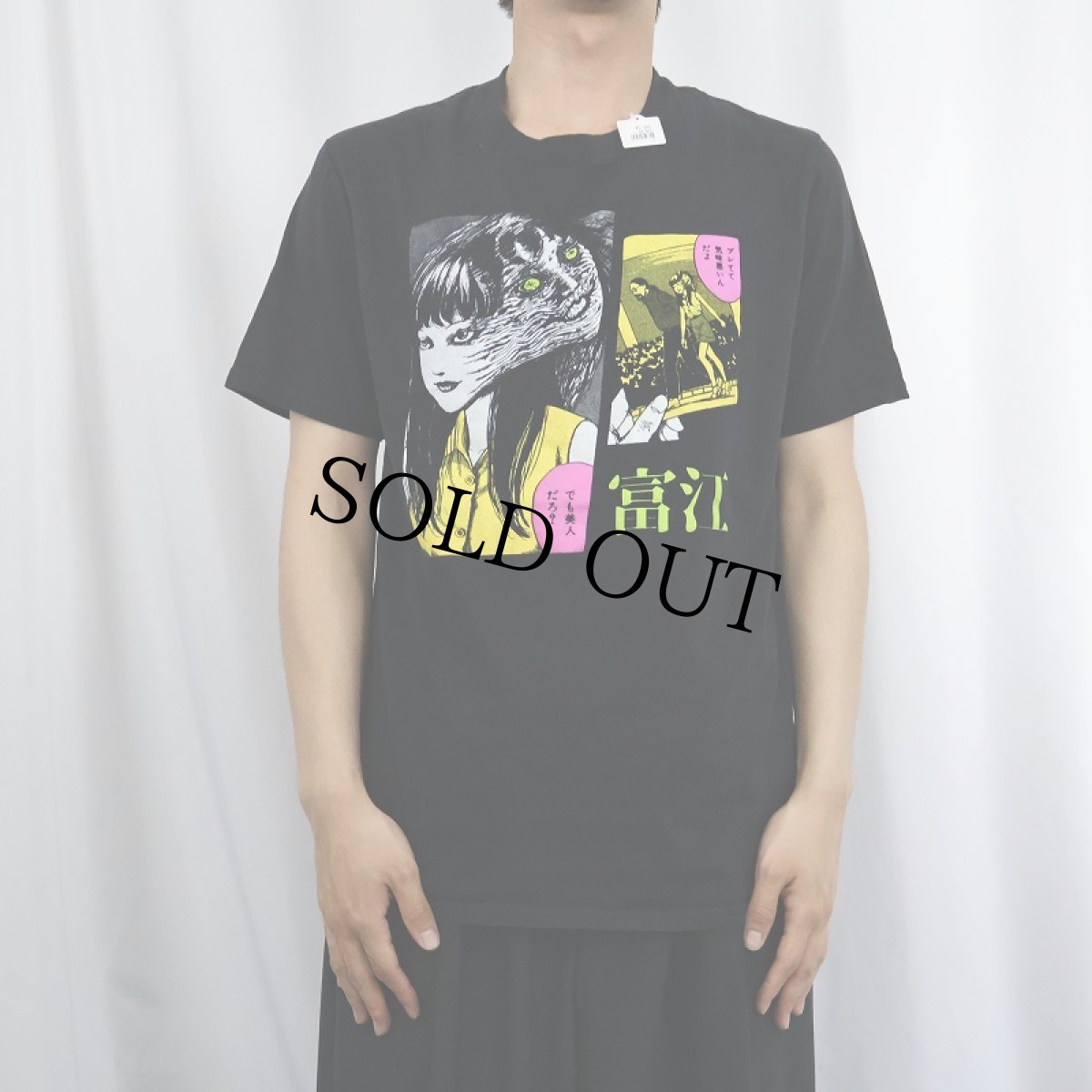 画像2: 伊藤潤二 "富江" ホラー漫画プリントTシャツ BLACK L (2)