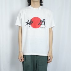 画像2: 80's USA製 "神風" 日の丸プリントTシャツ XL (2)